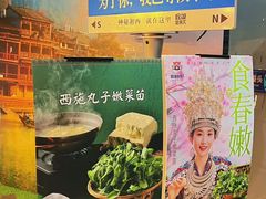 -吃饭皇帝大(解放西路店)