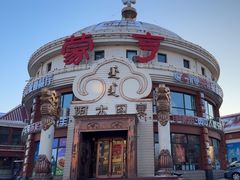 -蒙亨·阿木图赛(乌兰察布天恒广场店)