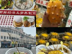 -中山路步行街