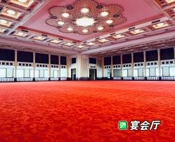-人民大会堂宴会厅