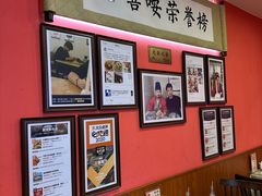 -大嘻咹biangbiang面(历史博物馆店)