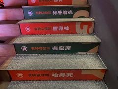 -湘语·湖南家常菜(新洲店)