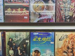 -新华书店(新街口旗舰店)