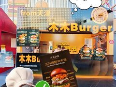 -万达广场(龙湖店)