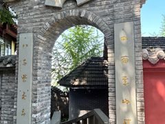 -磁器口古镇