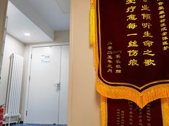 -美联众合爱康动物医院•复杂内科•肿瘤科•牙科•腔镜诊疗中心