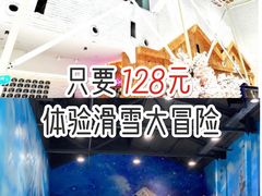 -Mr·Kuma酷么先生雪之乐园