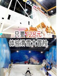 -Mr·Kuma酷么先生雪之乐园