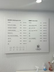 -小梨·OndaPro·专业脱毛连锁机构