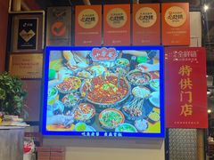 -小饕荟雅安贡椒鱼鲜馆(广福桥店)