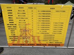 -杭州少年儿童公园