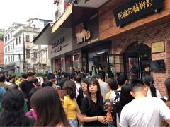 -细妹五香牛杂(步行街店)