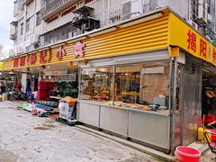 门面-揭阳钟记小食(福田新村店)