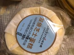 -味多美蛋糕(梨园店)