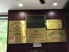 -朱鸿兴面馆(镇湖店)