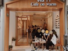 门面-Cafe on warm(丹霞店)