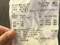 -BHC炸鸡(明洞总店)