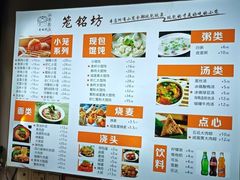 -笼铭坊(北蔡店)