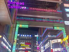 -旺川园·毛血旺·辣子鸡(解放碑店)