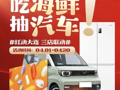 -老大连·海肠捞饭·大连海鲜大连菜(西安路店)