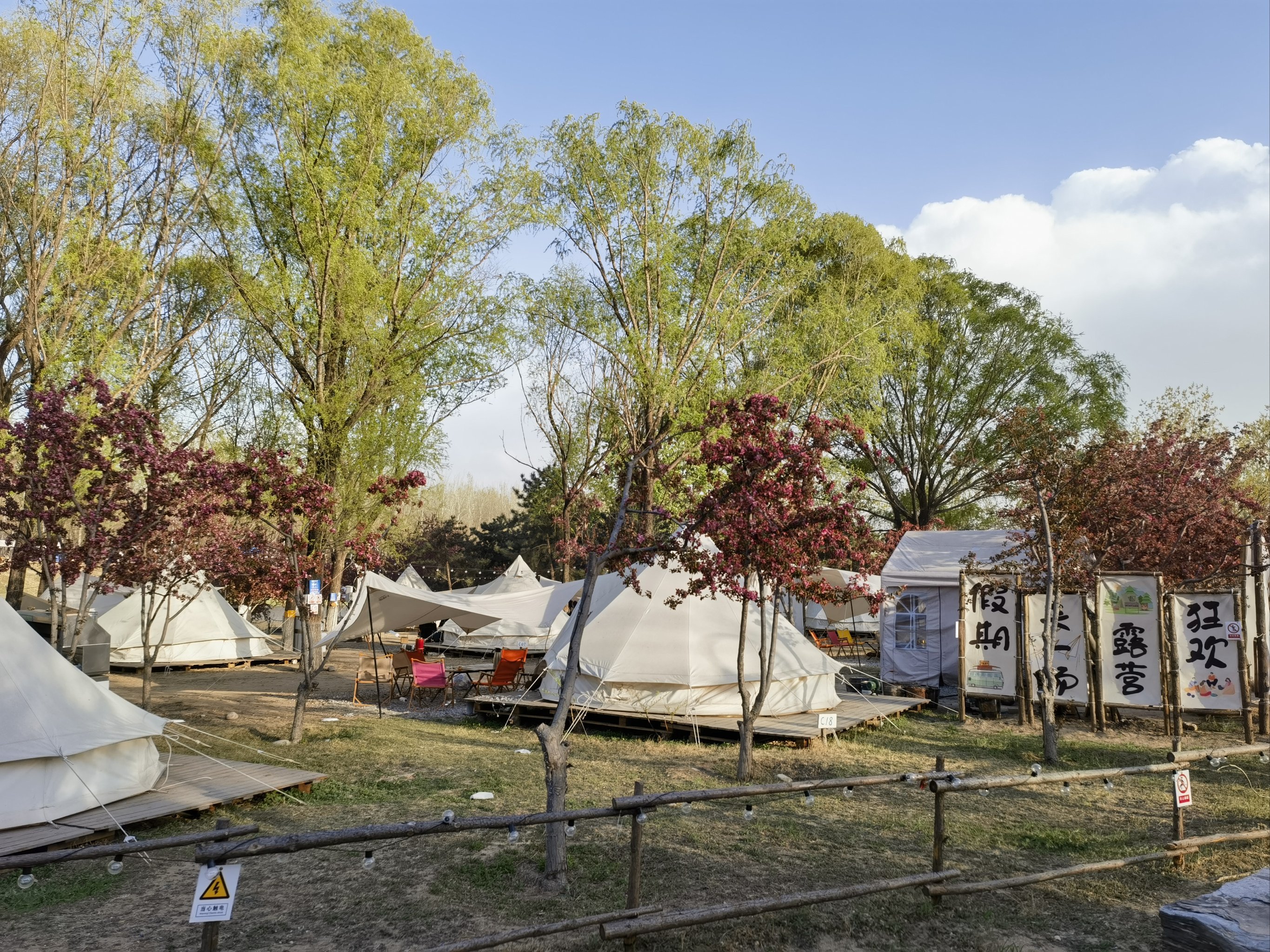 环境不错的露营地