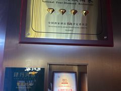 -肆月河豚·新淮扬菜·烤鸭(中关村店)