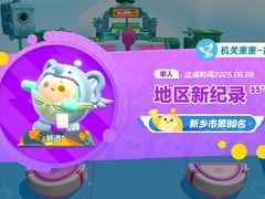 -万龙洲海鲜(安定门店)