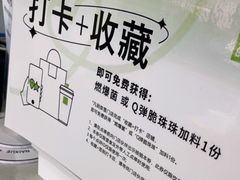 -奈雪的茶(湖滨银泰in77C区PRO店)