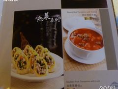 -金百万烤鸭店(马甸店)