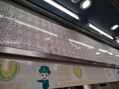 门面-百花传统甜品店(原址店)