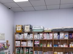-虹泰宠物医院 ·旗舰店·24h(南秀路店)
