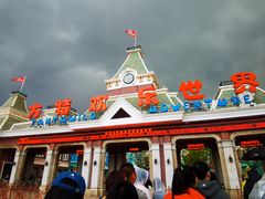 -沈阳方特欢乐世界