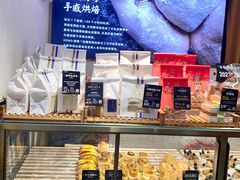 -DEMO黛慕蛋糕(三街两巷店)