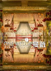 点击看大图 -证大美爵酒店·一站式婚宴宴会厅