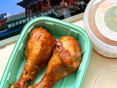 -顺城金记卤鸡·清真