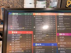 -正负二度C(东城万达店)
