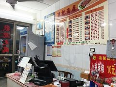 -浪记面店(老墟村店)