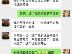 -瑞丁熊原版阅读(大华校区)
