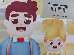 -爸爸糖吐司面包(武汉汉阳万达店)