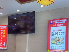 -阿婆情腊排骨火锅(金虹路店)