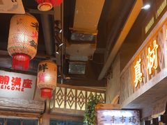 -旧街市鲜货老火锅(大光路店)