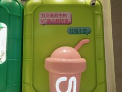 -gleeglee乐溢亦茶(合生汇店)