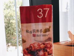 -好嫂子酱猪手•农家菜(学院南路店)