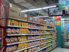 -华润万家(凯德和平广场店)