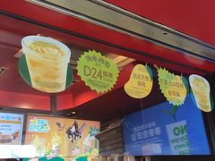 -麦当劳(星光行店)