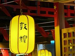 -沙州食驿·非遗小吃夜市