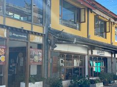 -陀岗美食·云南藏式特色餐厅