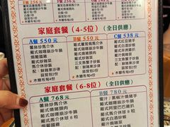 菜单-番茄屋葡式美食(总店)