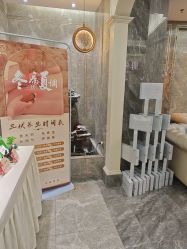 -雅曼妮spa美容养生