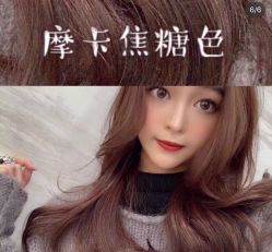 -京世沙龙